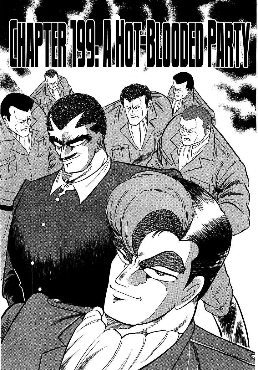 Osu!! Karate Bu Vol. 19 Ch. 199 A Hot Blooded Party