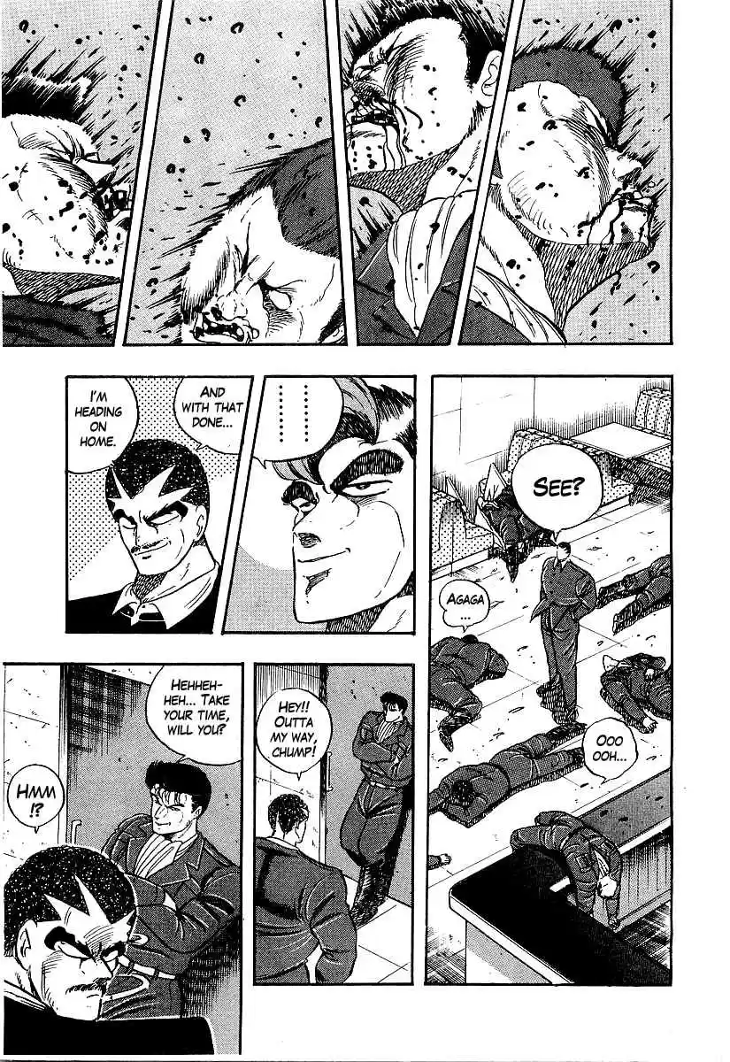 Osu!! Karate Bu Vol. 19 Ch. 199 A Hot Blooded Party