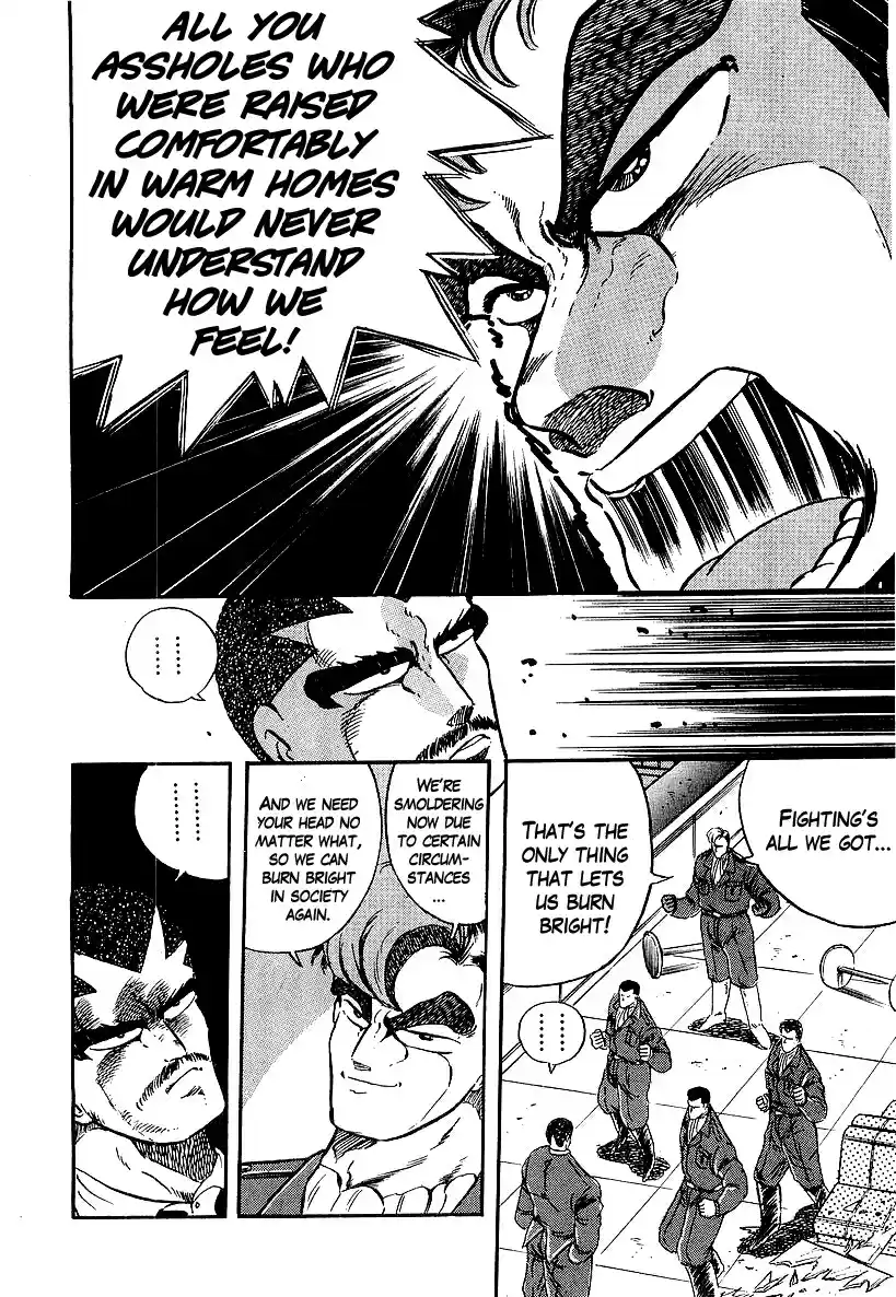 Osu!! Karate Bu Vol. 19 Ch. 199 A Hot Blooded Party