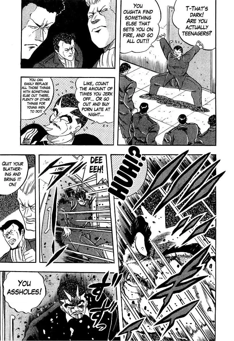 Osu!! Karate Bu Vol. 19 Ch. 199 A Hot Blooded Party