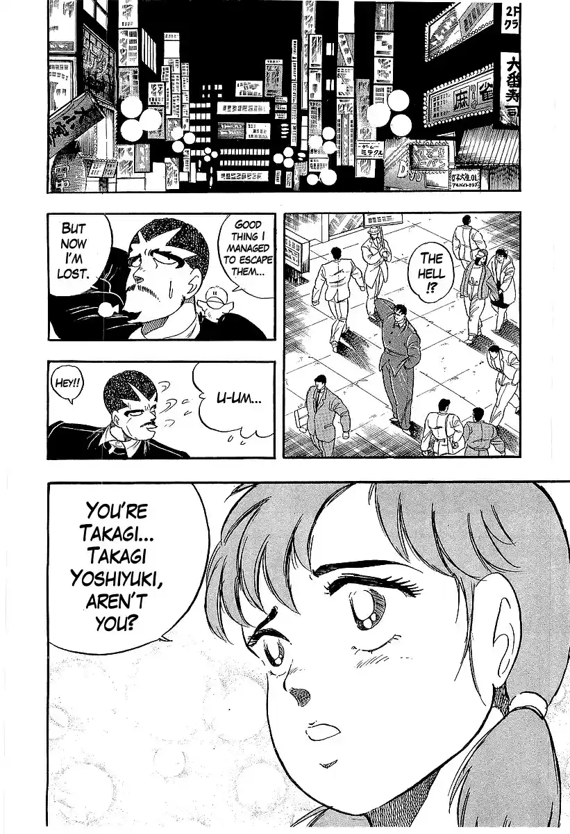 Osu!! Karate Bu Vol. 19 Ch. 199 A Hot Blooded Party