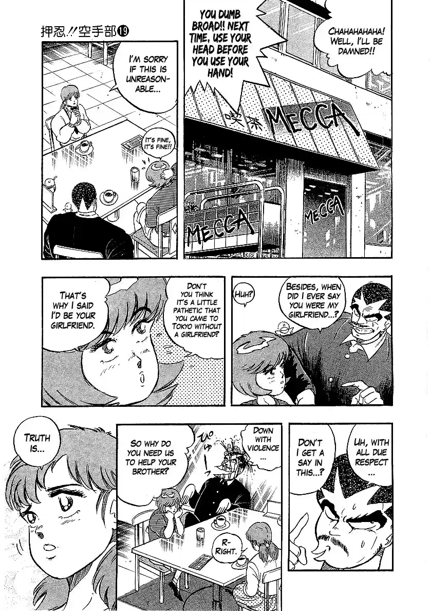 Osu!! Karate Bu Vol. 19 Ch. 200 Once Upon a Time in Shibuya...