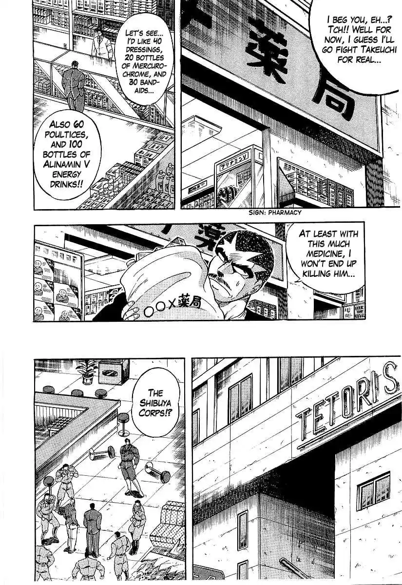 Osu!! Karate Bu Vol. 19 Ch. 200 Once Upon a Time in Shibuya...