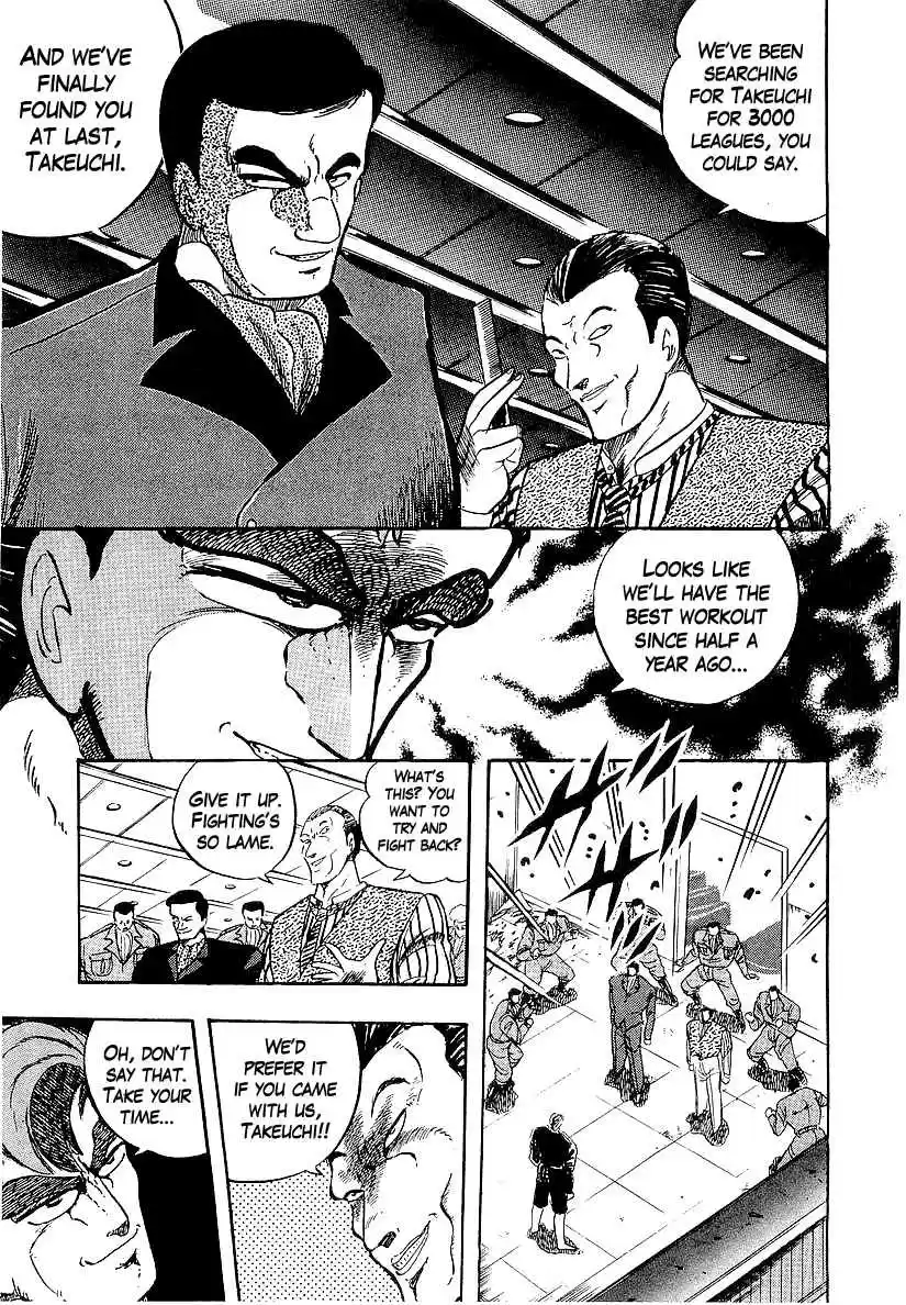 Osu!! Karate Bu Vol. 19 Ch. 200 Once Upon a Time in Shibuya...