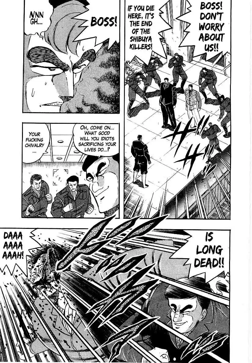 Osu!! Karate Bu Vol. 19 Ch. 201 Storm of Conspiracy