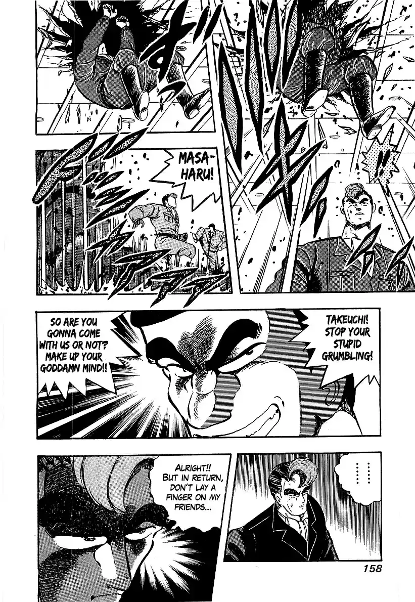 Osu!! Karate Bu Vol. 19 Ch. 201 Storm of Conspiracy