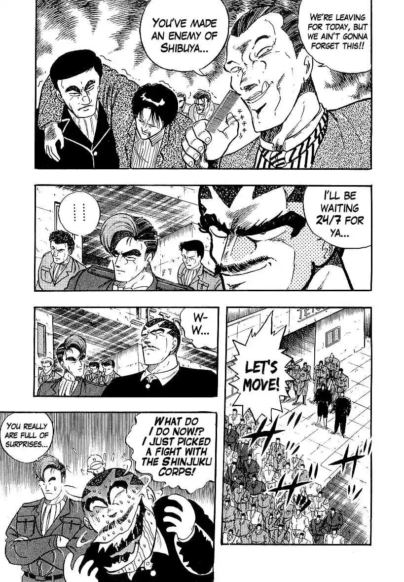 Osu!! Karate Bu Vol. 19 Ch. 201 Storm of Conspiracy