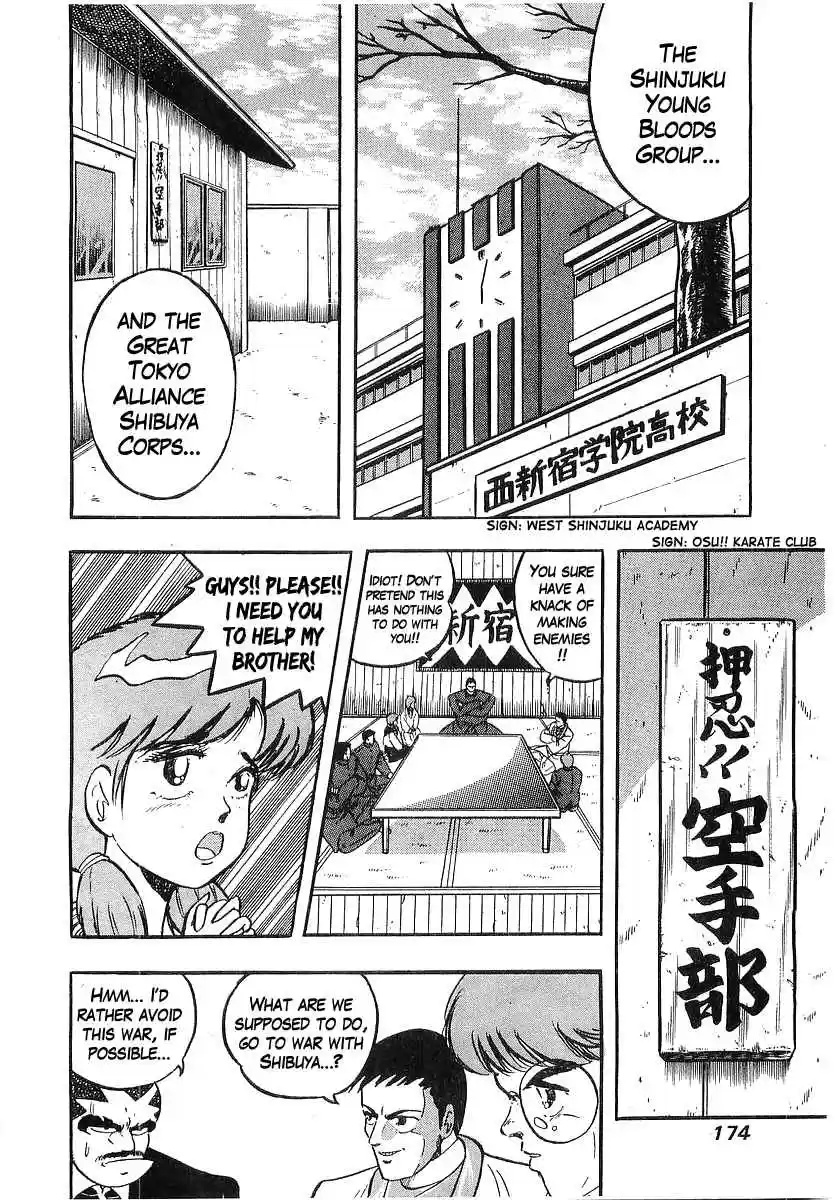 Osu!! Karate Bu Vol. 19 Ch. 202 A Sudden Betrayal