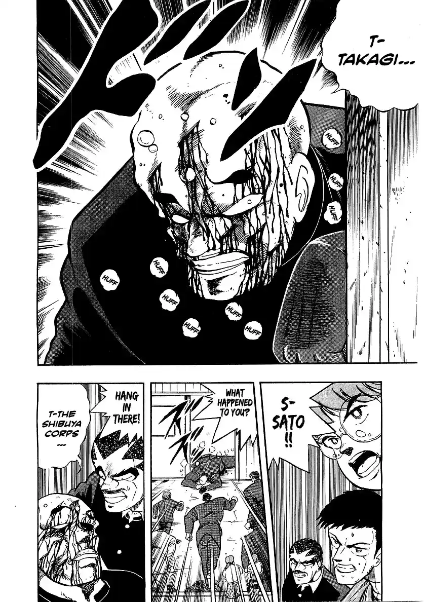 Osu!! Karate Bu Vol. 19 Ch. 202 A Sudden Betrayal