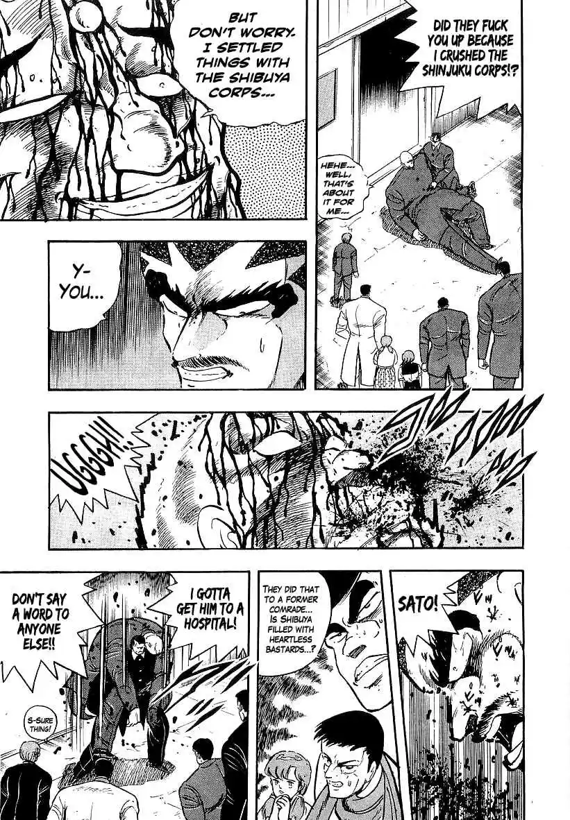 Osu!! Karate Bu Vol. 19 Ch. 202 A Sudden Betrayal