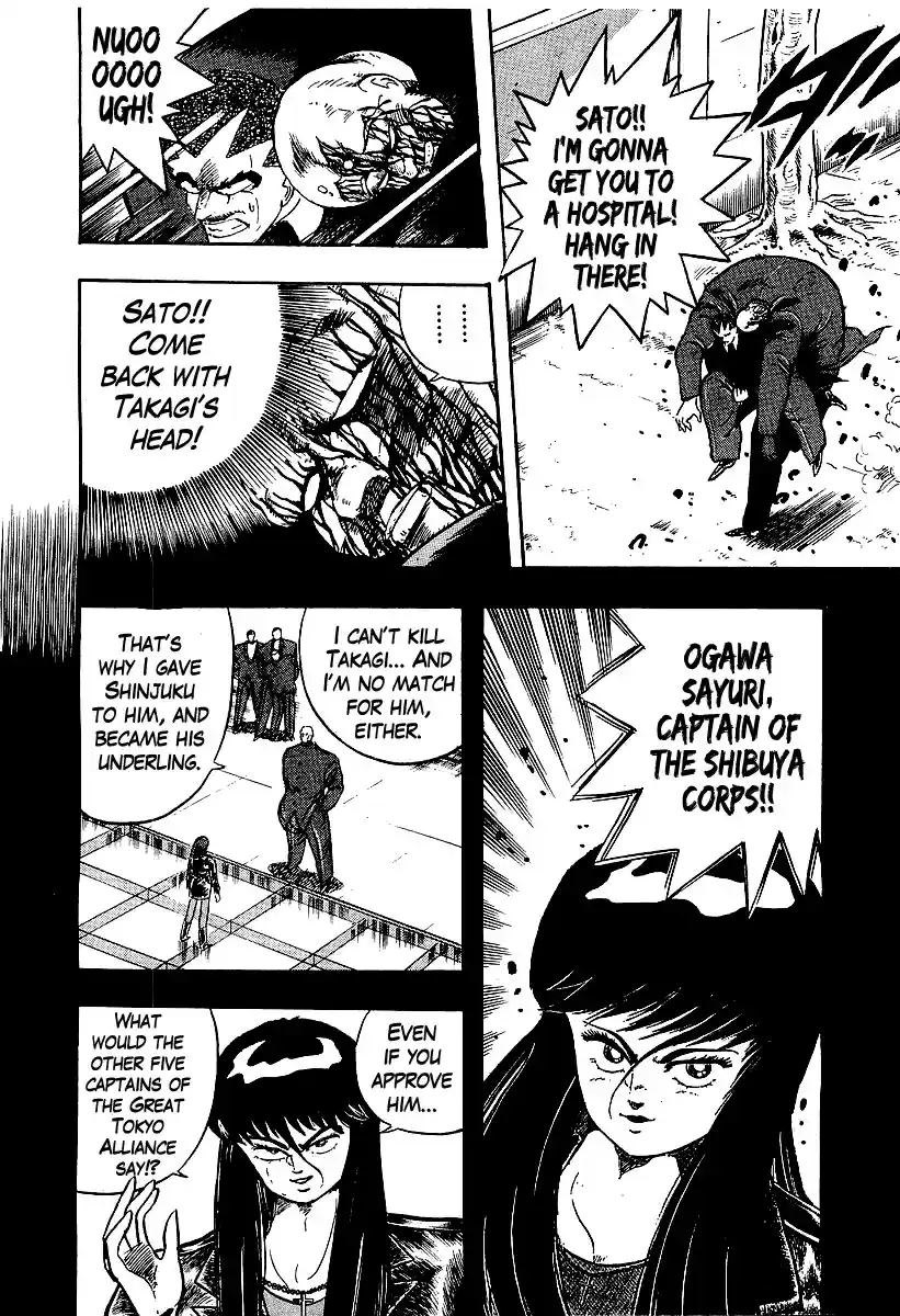 Osu!! Karate Bu Vol. 19 Ch. 202 A Sudden Betrayal