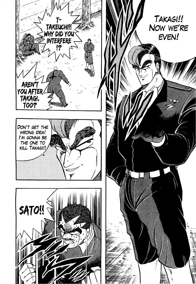 Osu!! Karate Bu Vol. 19 Ch. 202 A Sudden Betrayal