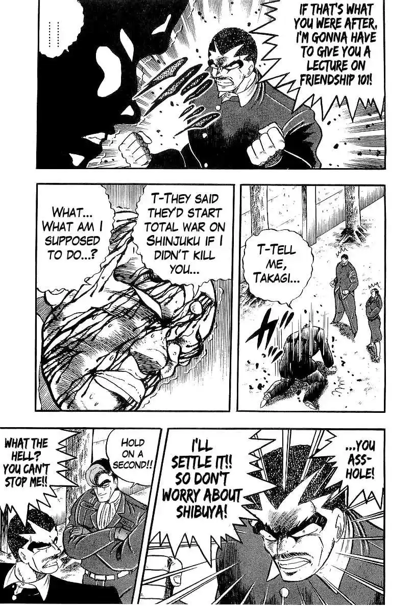 Osu!! Karate Bu Vol. 19 Ch. 202 A Sudden Betrayal