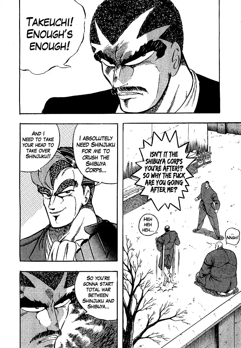 Osu!! Karate Bu Vol. 19 Ch. 203 Secret Feud