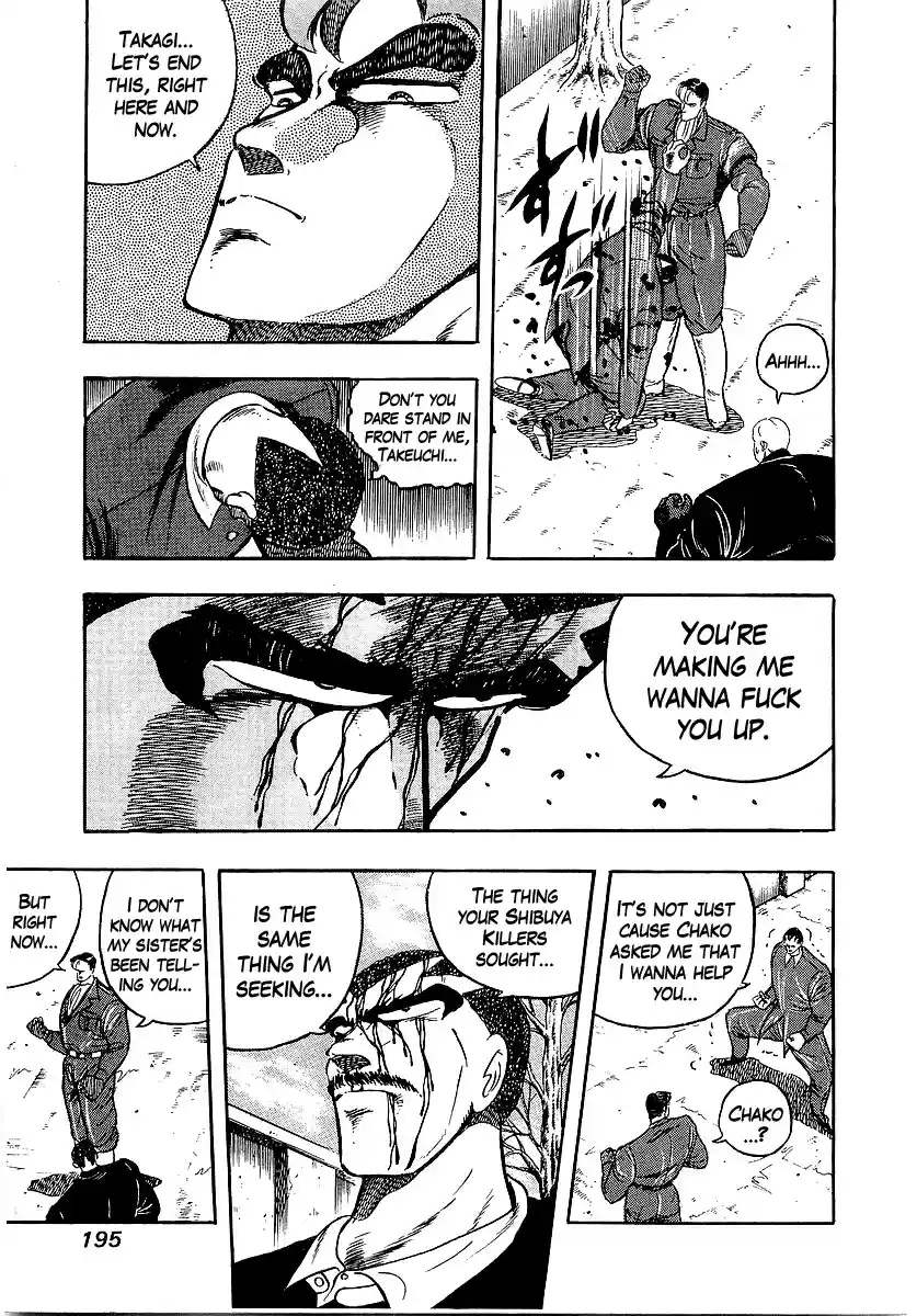 Osu!! Karate Bu Vol. 19 Ch. 203 Secret Feud