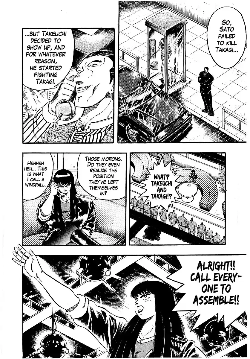 Osu!! Karate Bu Vol. 19 Ch. 203 Secret Feud