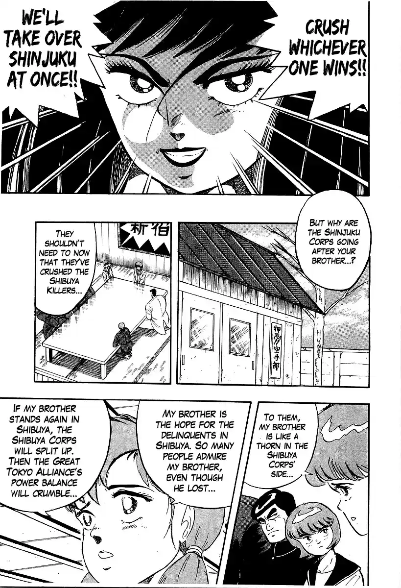 Osu!! Karate Bu Vol. 19 Ch. 203 Secret Feud