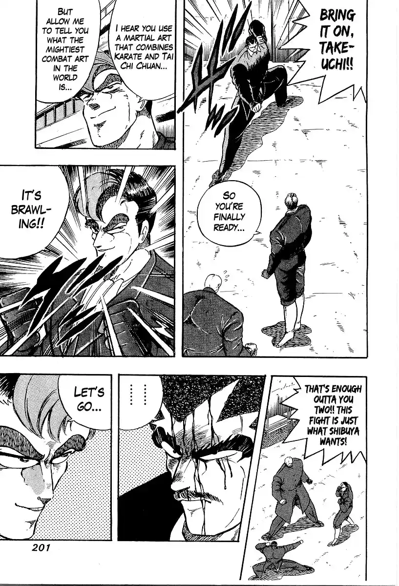 Osu!! Karate Bu Vol. 19 Ch. 203 Secret Feud