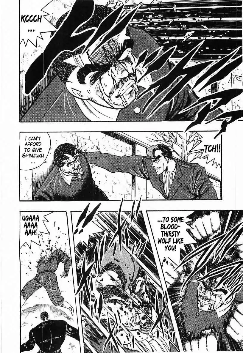 Osu!! Karate Bu Vol. 19 Ch. 203 Secret Feud