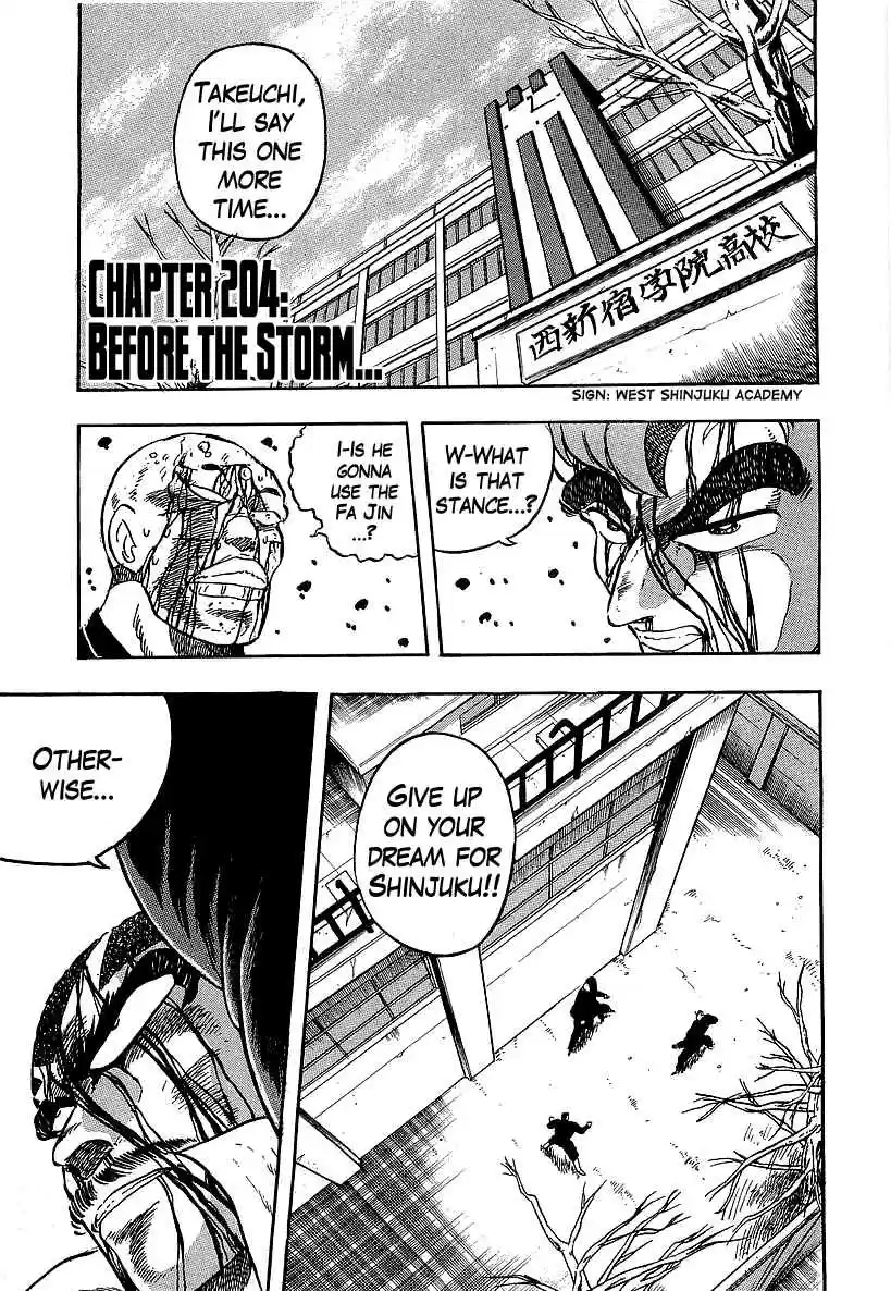 Osu!! Karate Bu Vol. 19 Ch. 204 Before the Storm...