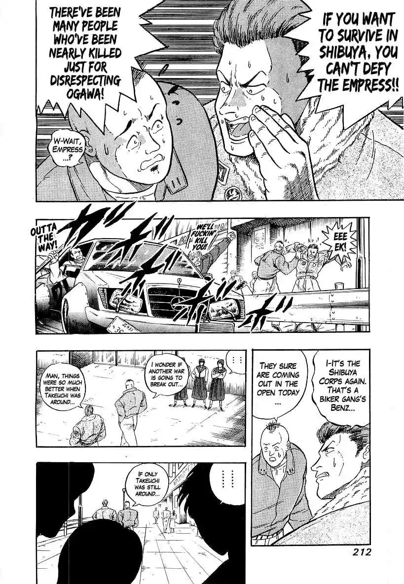 Osu!! Karate Bu Vol. 19 Ch. 204 Before the Storm...