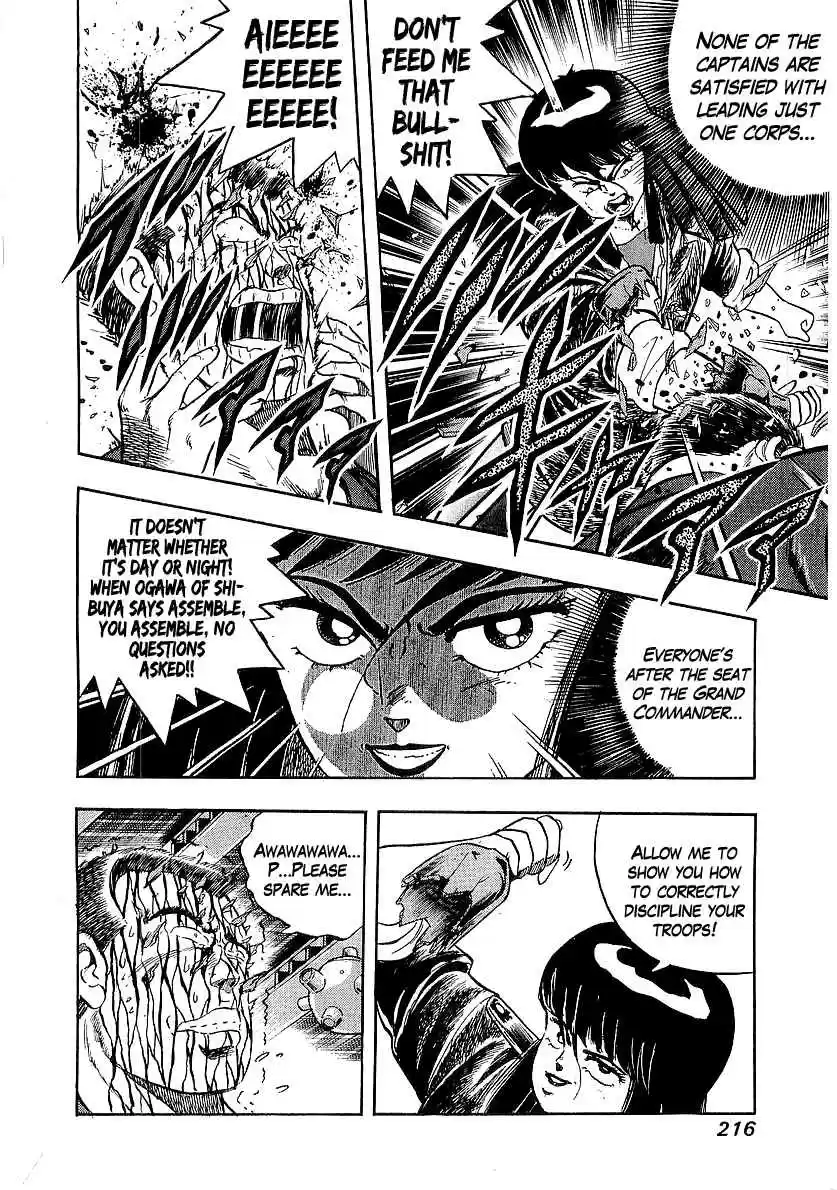 Osu!! Karate Bu Vol. 19 Ch. 204 Before the Storm...