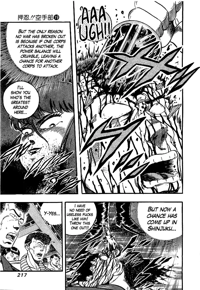 Osu!! Karate Bu Vol. 19 Ch. 204 Before the Storm...