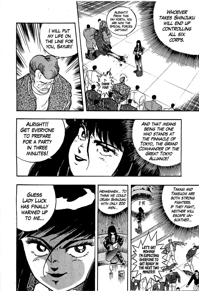 Osu!! Karate Bu Vol. 19 Ch. 204 Before the Storm...