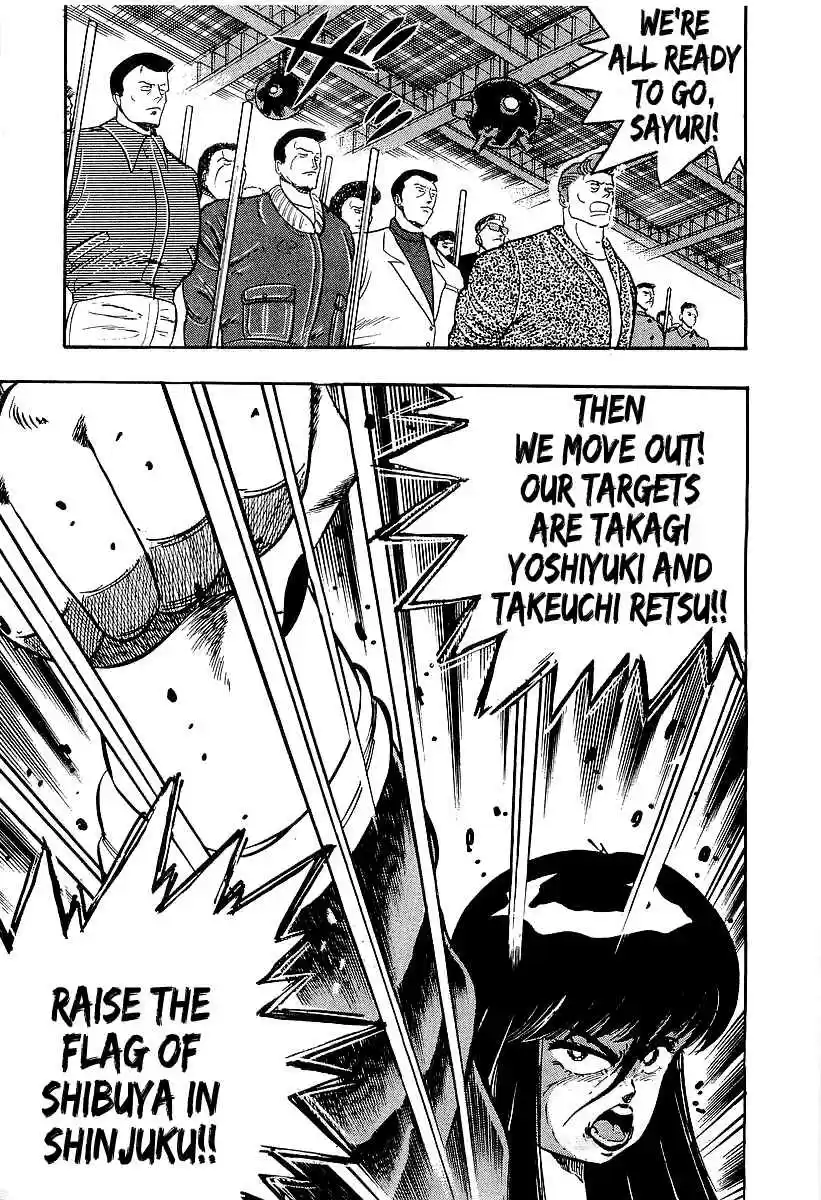 Osu!! Karate Bu Vol. 19 Ch. 204 Before the Storm...