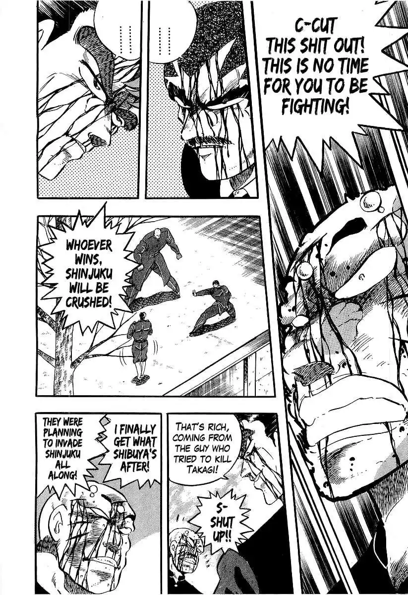 Osu!! Karate Bu Vol. 19 Ch. 204 Before the Storm...