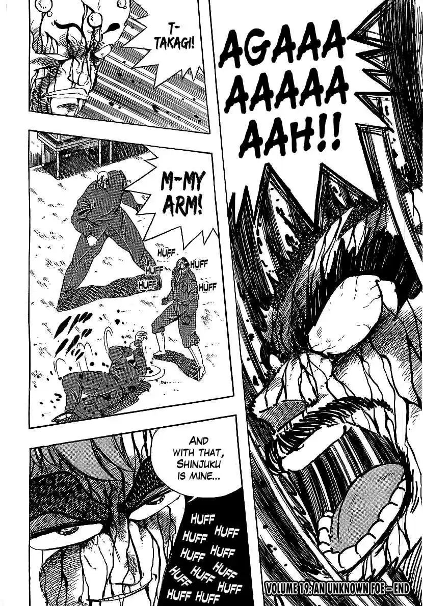 Osu!! Karate Bu Vol. 19 Ch. 204 Before the Storm...