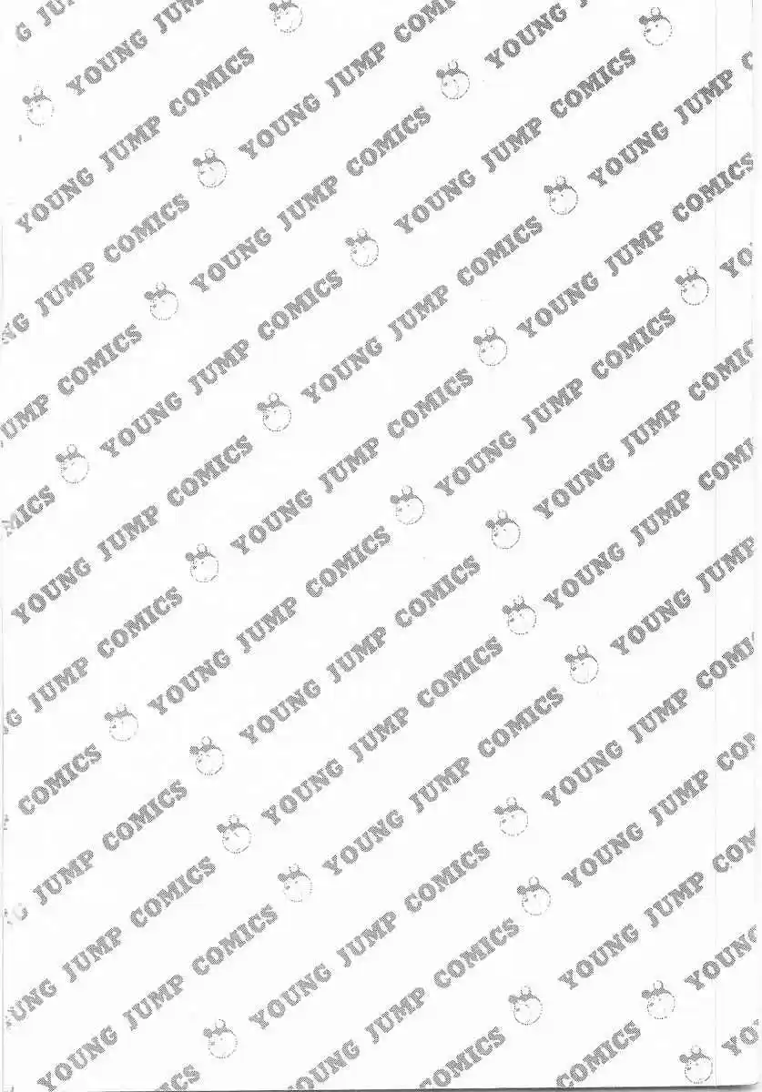 Osu!! Karate Bu Vol. 19 Ch. 204 Before the Storm...