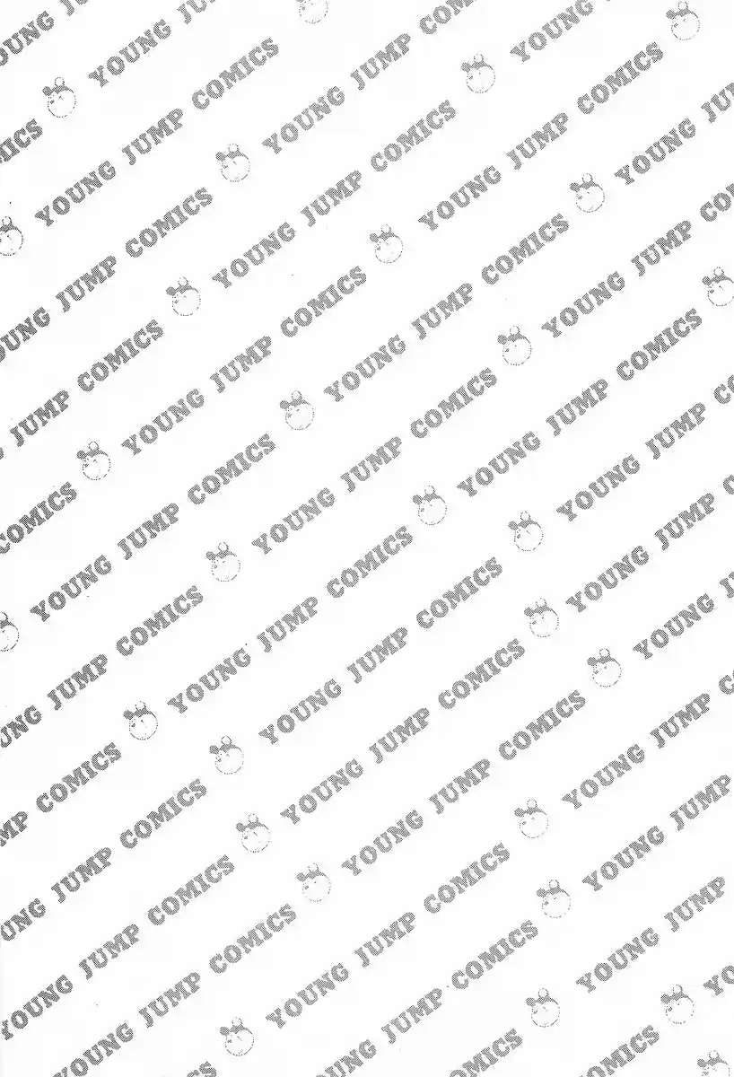 Osu!! Karate Bu Vol. 20 Ch. 205 A Solitary Dream