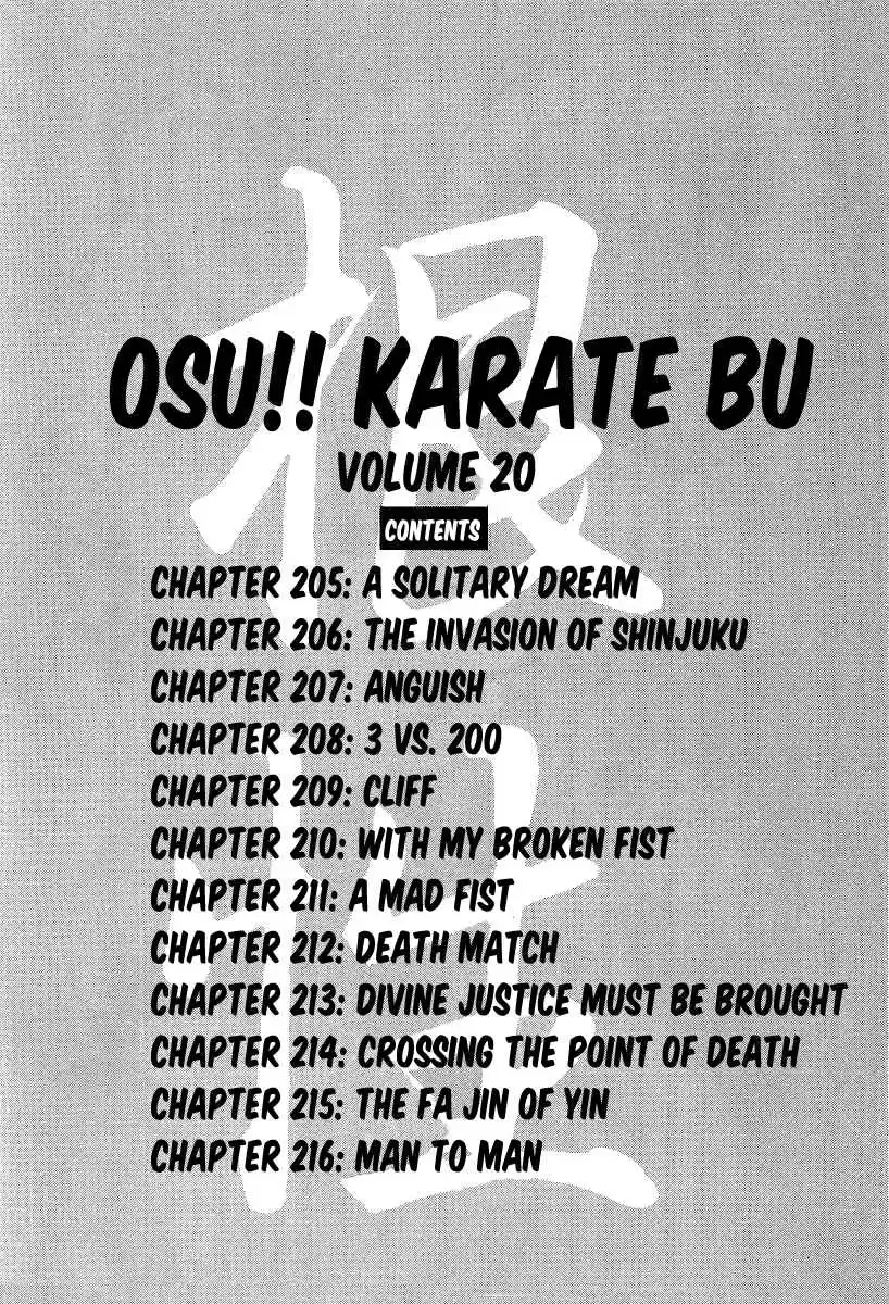 Osu!! Karate Bu Vol. 20 Ch. 205 A Solitary Dream
