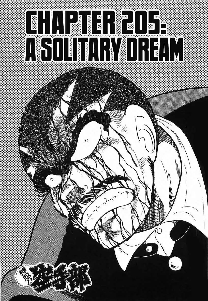 Osu!! Karate Bu Vol. 20 Ch. 205 A Solitary Dream