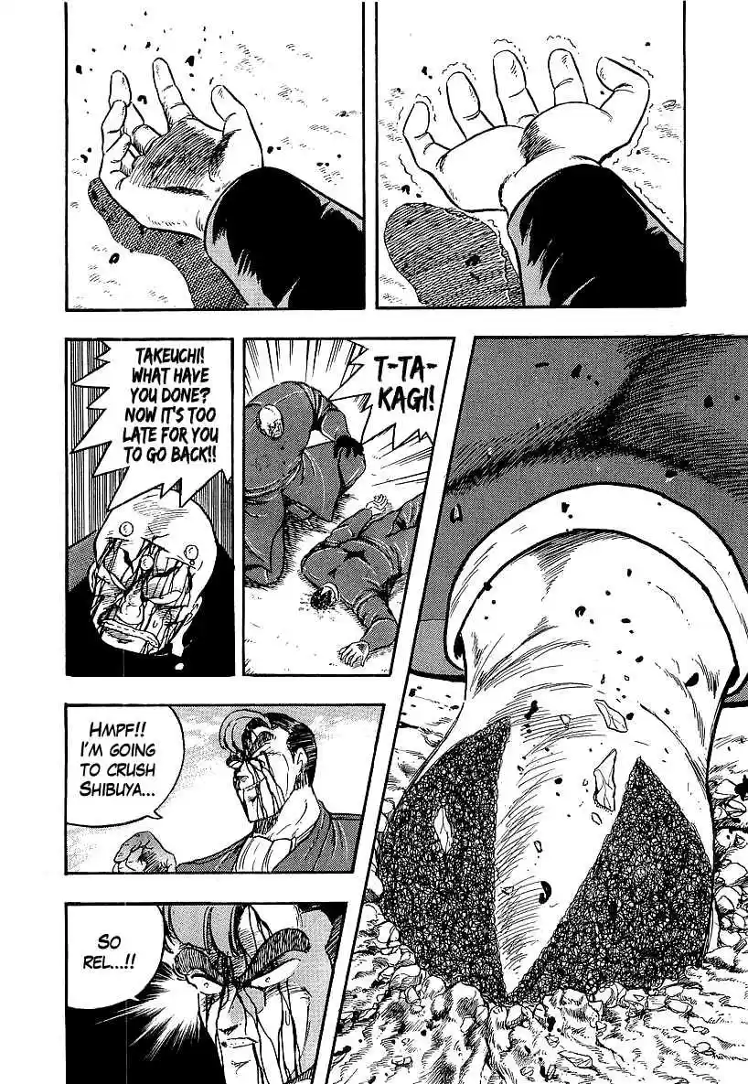 Osu!! Karate Bu Vol. 20 Ch. 205 A Solitary Dream