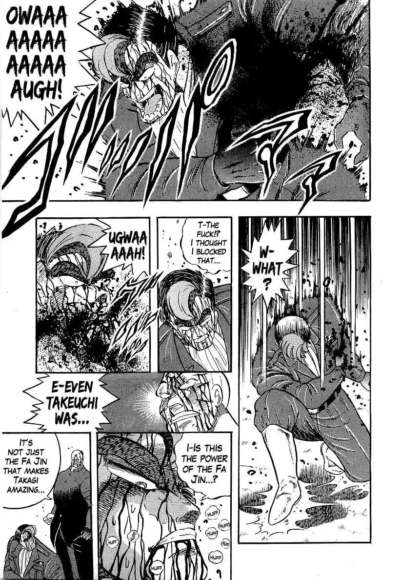 Osu!! Karate Bu Vol. 20 Ch. 205 A Solitary Dream