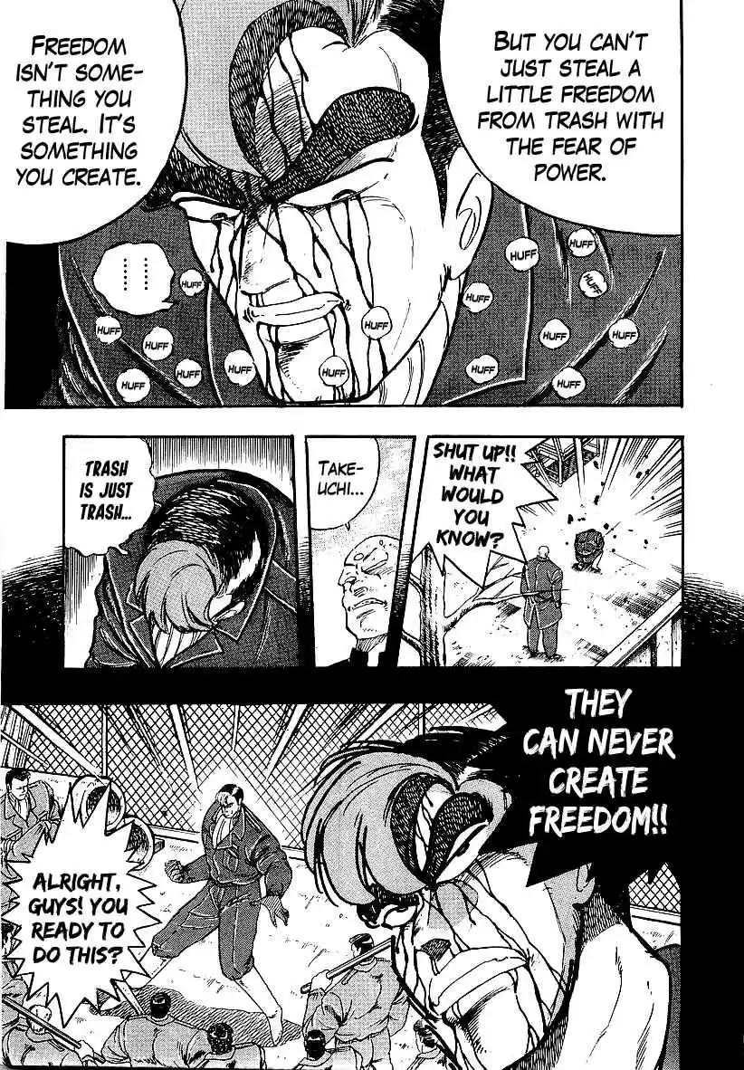 Osu!! Karate Bu Vol. 20 Ch. 205 A Solitary Dream