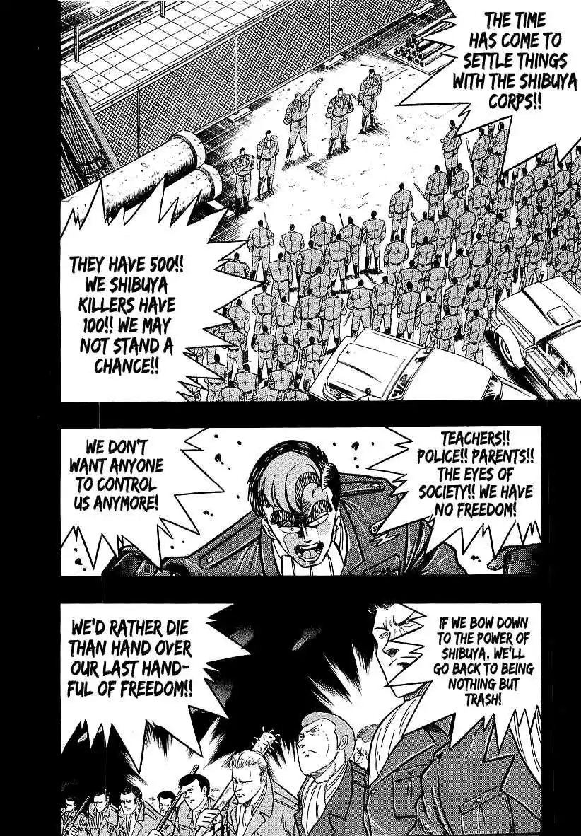 Osu!! Karate Bu Vol. 20 Ch. 205 A Solitary Dream