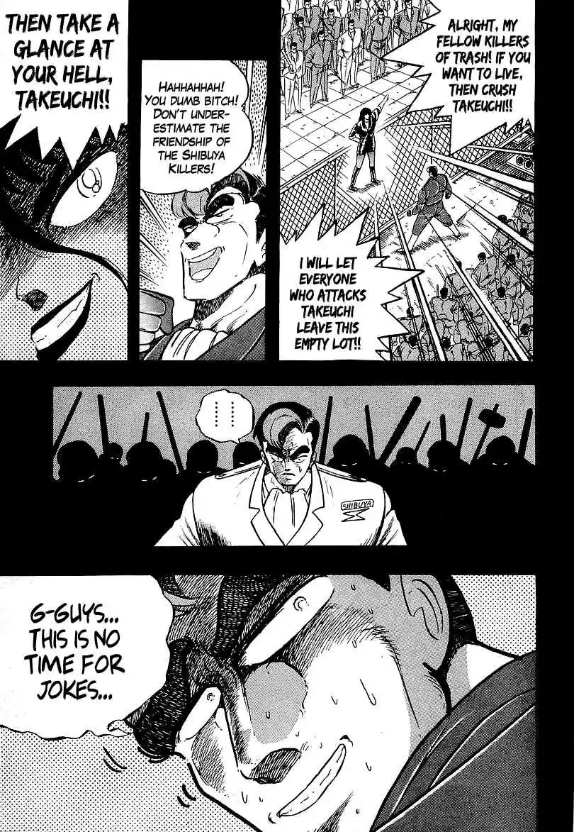 Osu!! Karate Bu Vol. 20 Ch. 205 A Solitary Dream