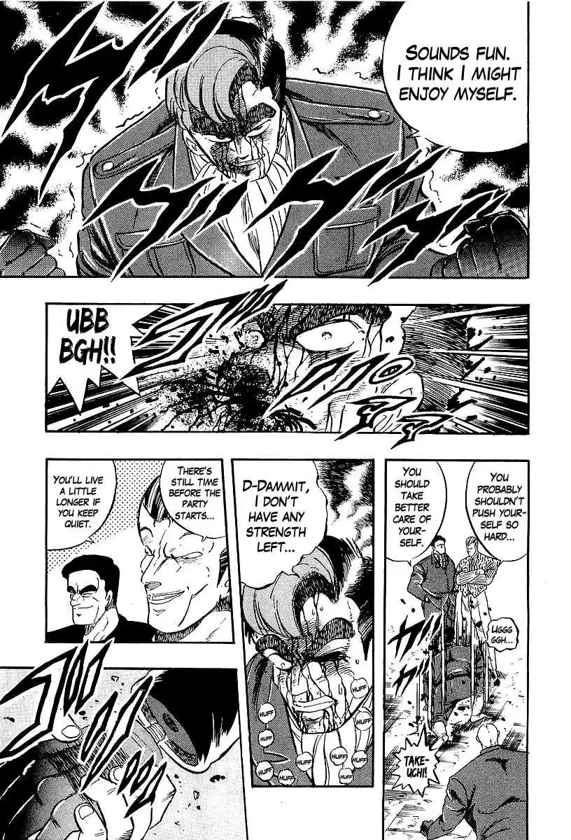 Osu!! Karate Bu Vol. 20 Ch. 205 A Solitary Dream