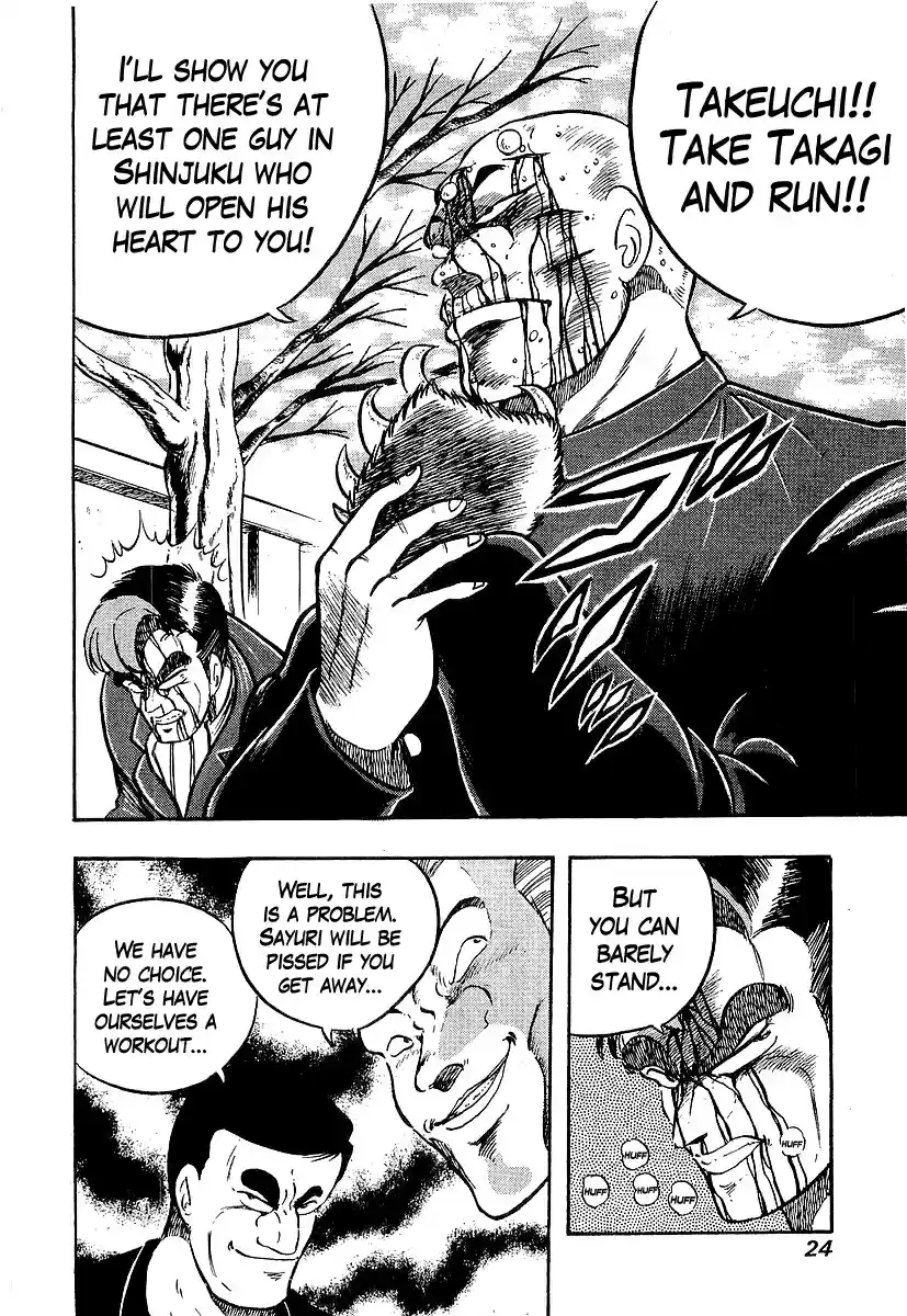 Osu!! Karate Bu Vol. 20 Ch. 205 A Solitary Dream