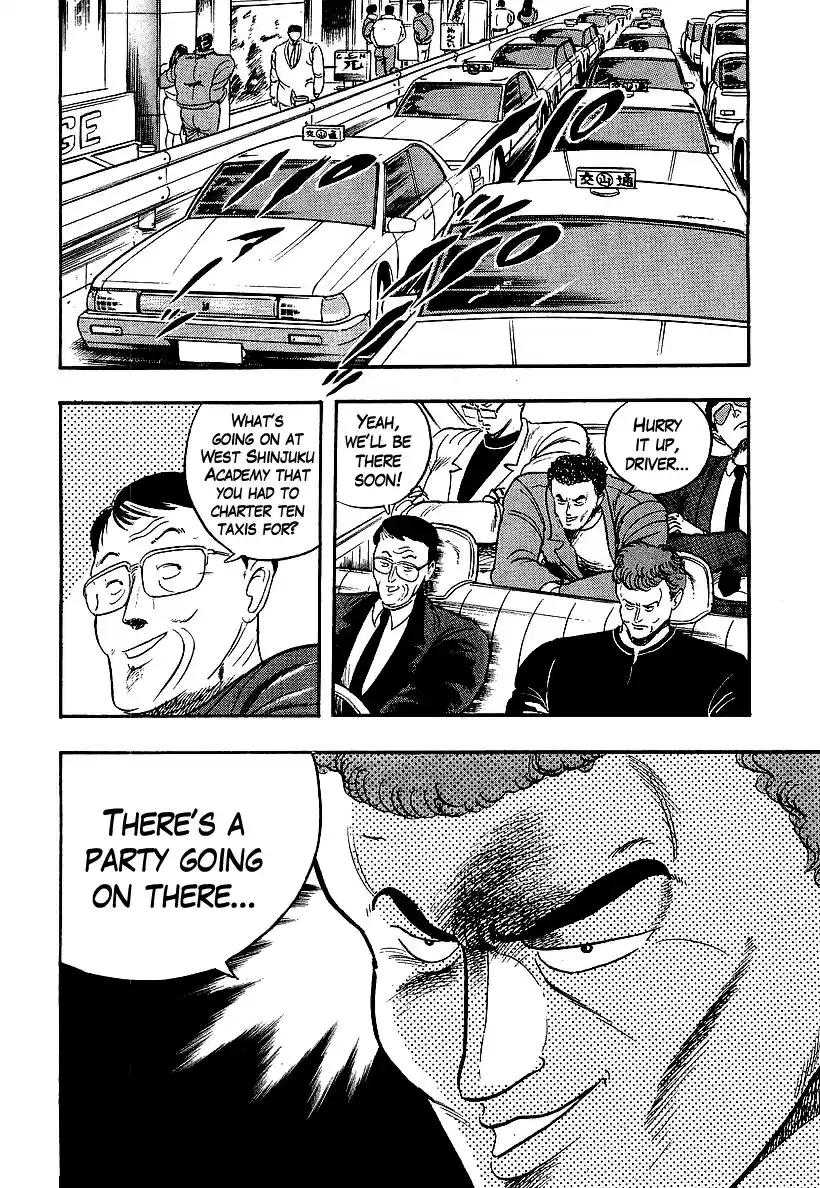 Osu!! Karate Bu Vol. 20 Ch. 206 The Invasion of Shinjuku