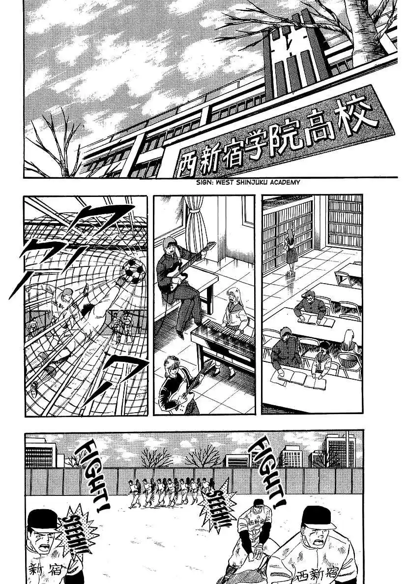 Osu!! Karate Bu Vol. 20 Ch. 206 The Invasion of Shinjuku