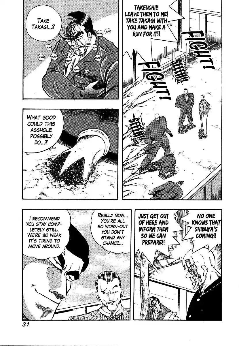 Osu!! Karate Bu Vol. 20 Ch. 206 The Invasion of Shinjuku