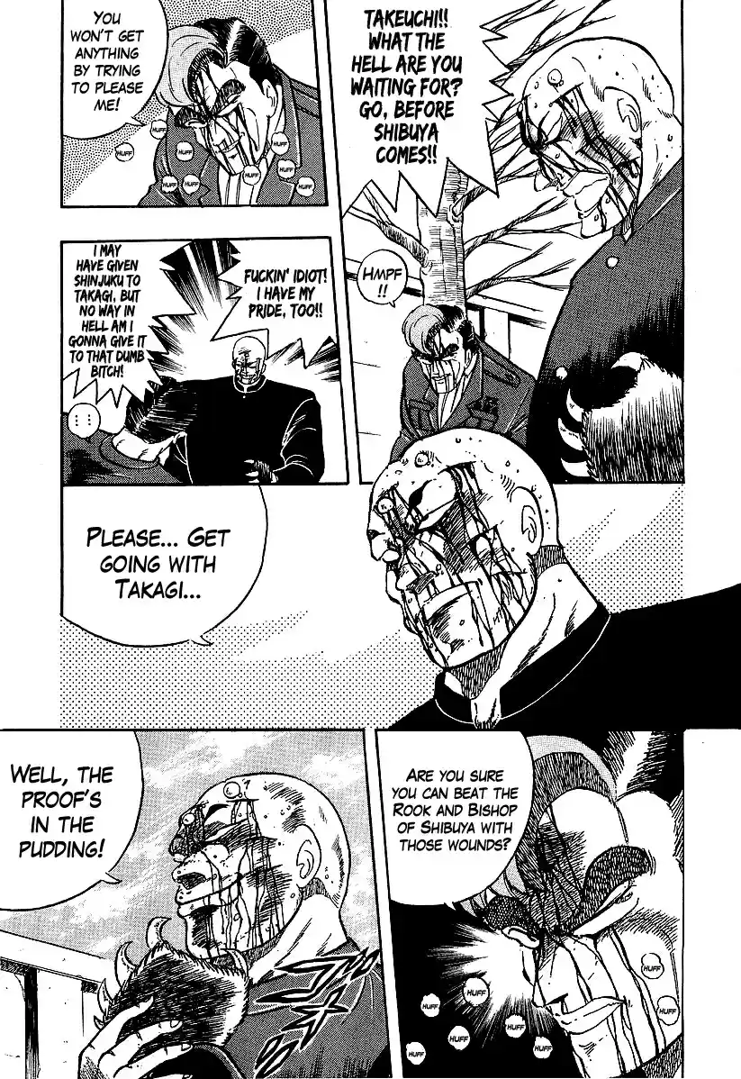 Osu!! Karate Bu Vol. 20 Ch. 206 The Invasion of Shinjuku