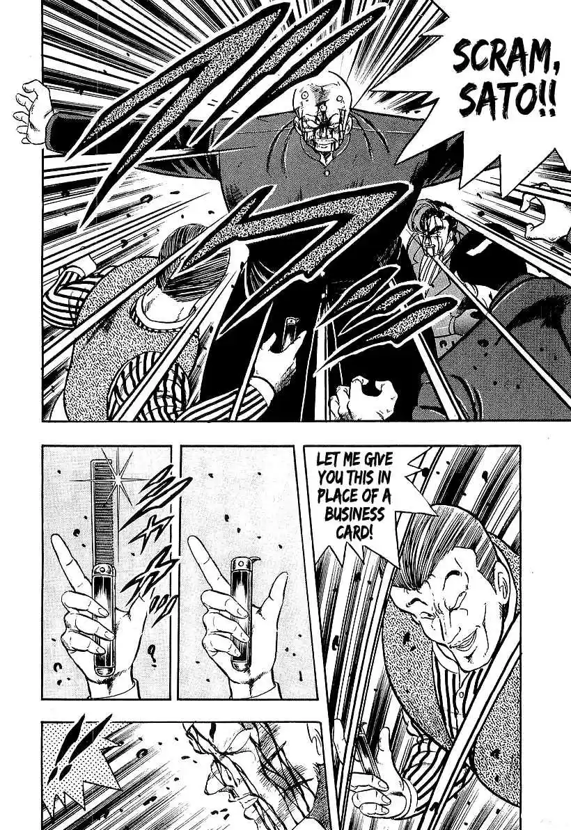 Osu!! Karate Bu Vol. 20 Ch. 206 The Invasion of Shinjuku