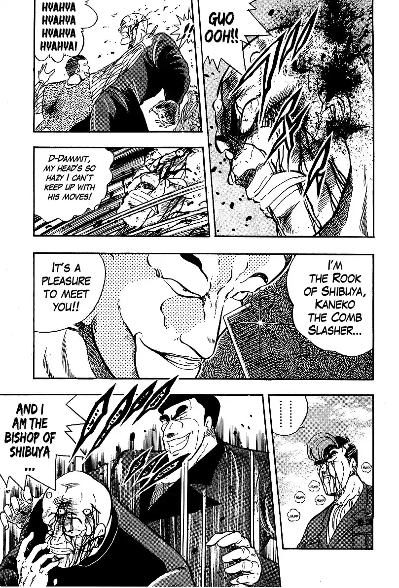 Osu!! Karate Bu Vol. 20 Ch. 206 The Invasion of Shinjuku