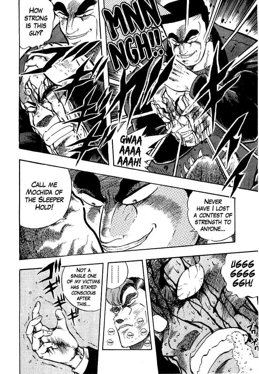 Osu!! Karate Bu Vol. 20 Ch. 206 The Invasion of Shinjuku