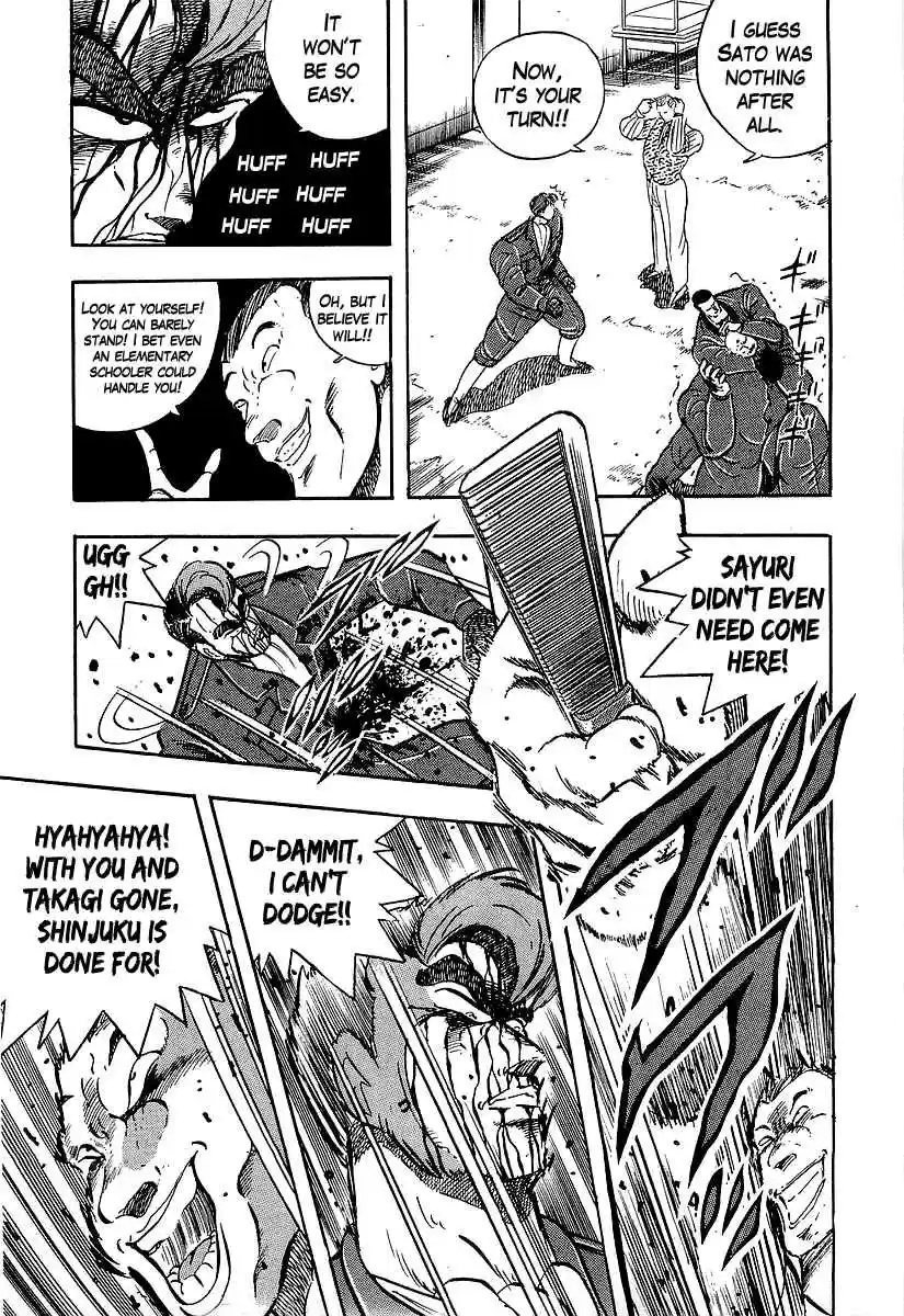 Osu!! Karate Bu Vol. 20 Ch. 206 The Invasion of Shinjuku